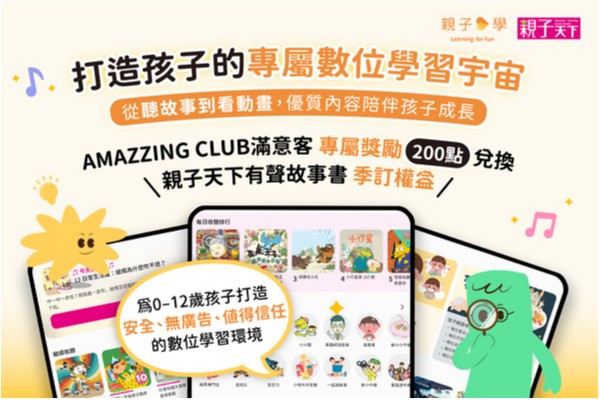 國泰商旅股份有限公司