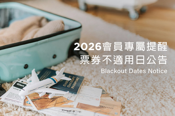 國泰商旅股份有限公司