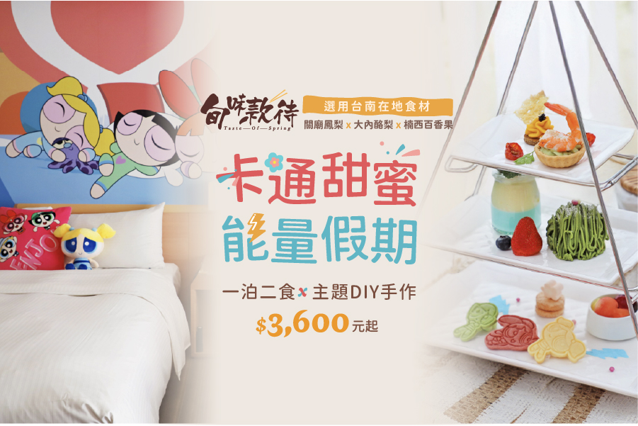 國泰商旅股份有限公司