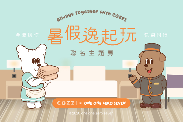 國泰商旅股份有限公司