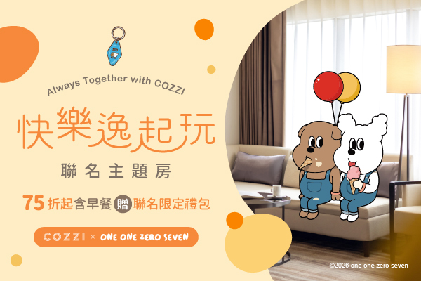 國泰商旅股份有限公司