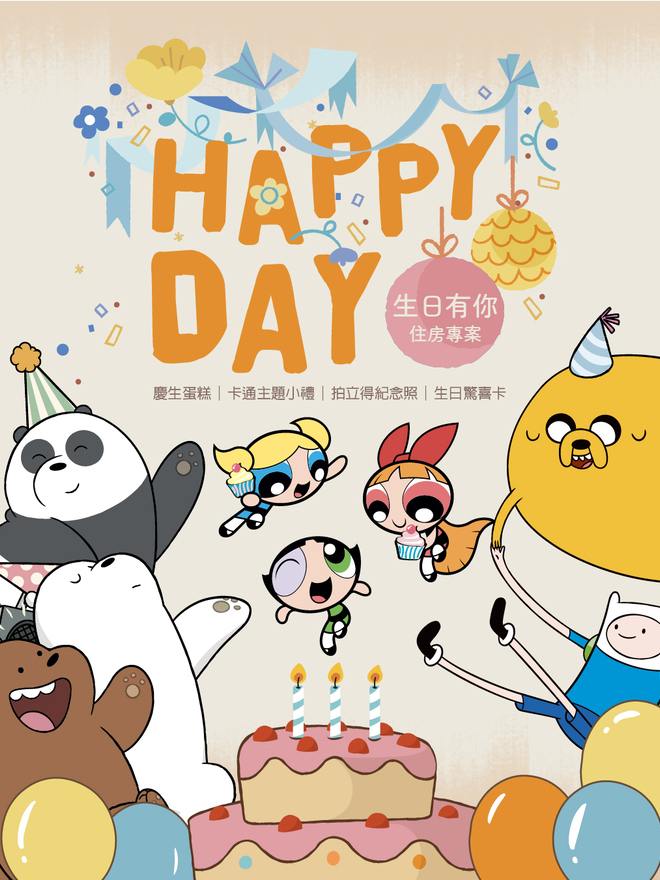 國泰商旅股份有限公司