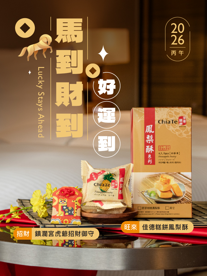 國泰商旅股份有限公司