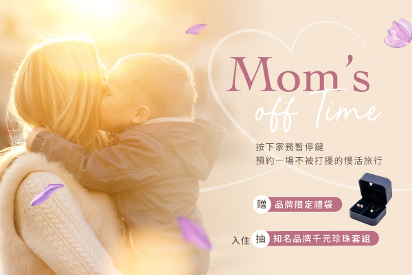 國泰商旅股份有限公司