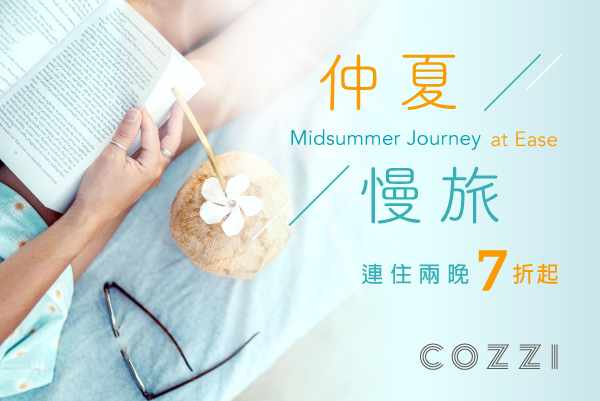 國泰商旅股份有限公司