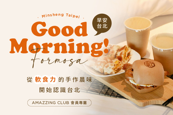 國泰商旅股份有限公司