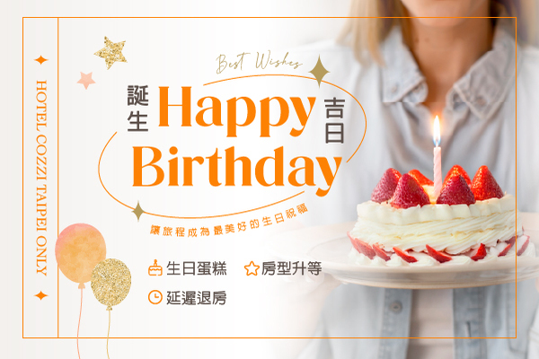 國泰商旅股份有限公司