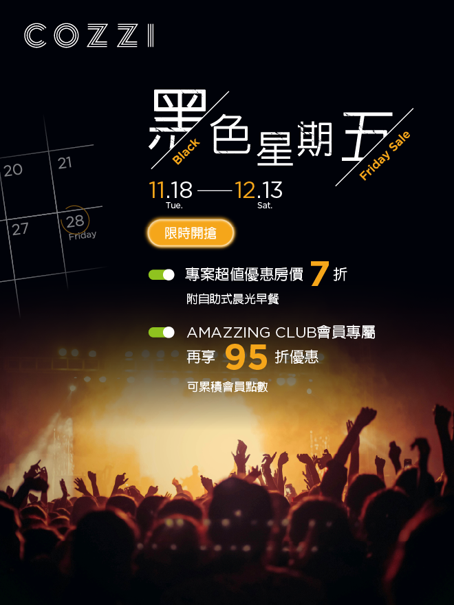 國泰商旅股份有限公司