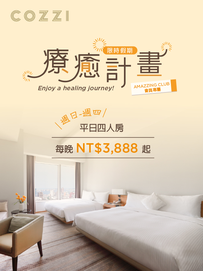 國泰商旅股份有限公司