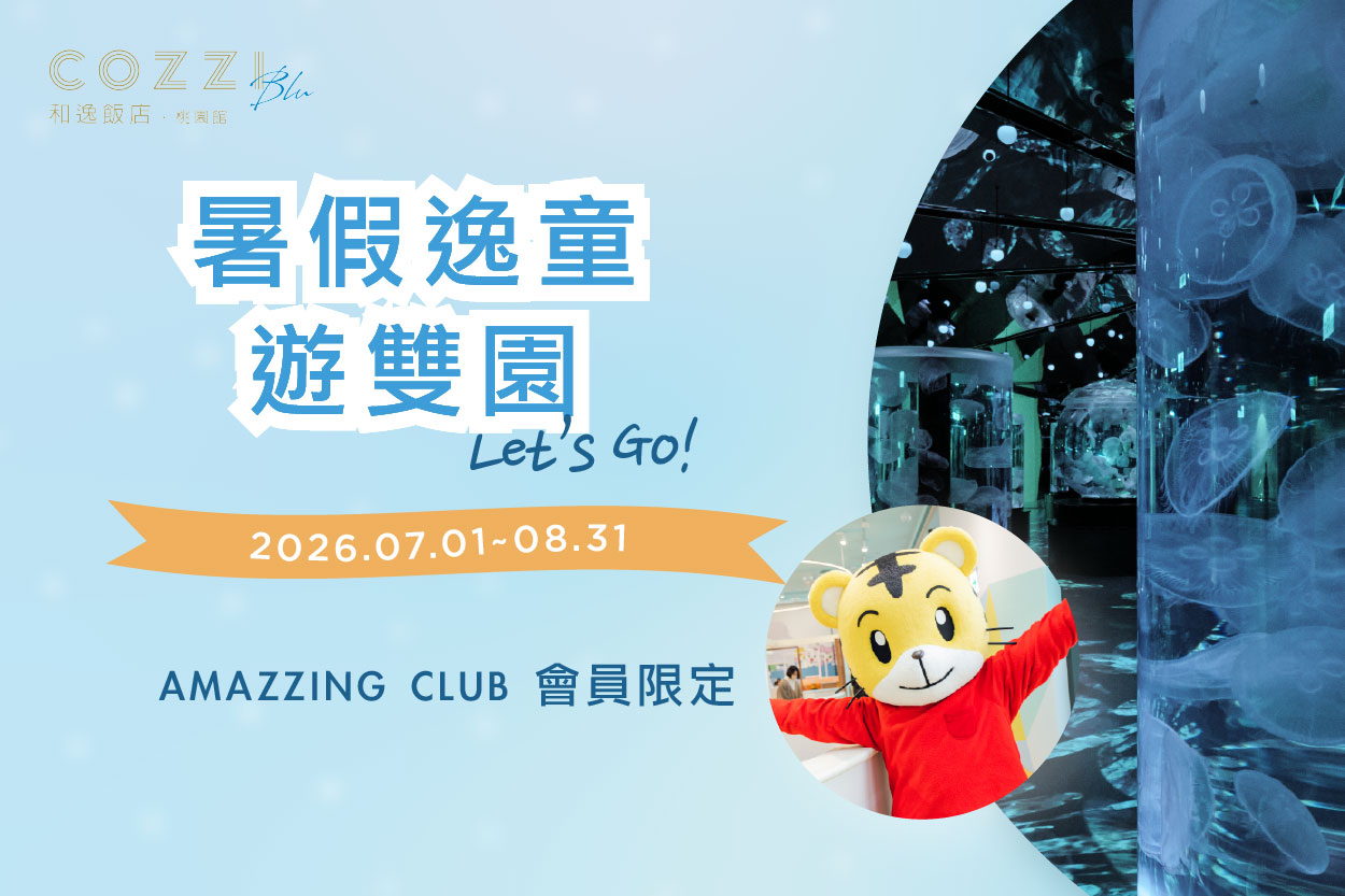 國泰商旅股份有限公司