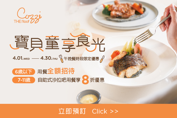 國泰商旅股份有限公司