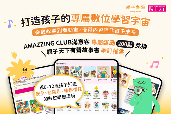 國泰商旅股份有限公司